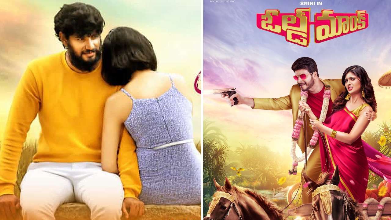 Love Mocktail 2: ಒಂದೇ ದಿನ ತೆರೆಗೆ ಬರಲಿವೆ ‘ಲವ್ ಮಾಕ್ಟೇಲ್ 2’ ಮತ್ತು ‘ಓಲ್ಡ್ ಮಾಂಕ್’; ಸಂಪೂರ್ಣ ಮಾಹಿತಿ ಇಲ್ಲಿದೆ Love Mocktail 2: ಒಂದೇ ದಿನ ತೆರೆಗೆ ಬರಲಿವೆ ‘ಲವ್ ಮಾಕ್ಟೇಲ್ 2’ ಮತ್ತು ‘ಓಲ್ಡ್ ಮಾಂಕ್’; ಸಂಪೂರ್ಣ ಮಾಹಿತಿ ಇಲ್ಲಿದೆ