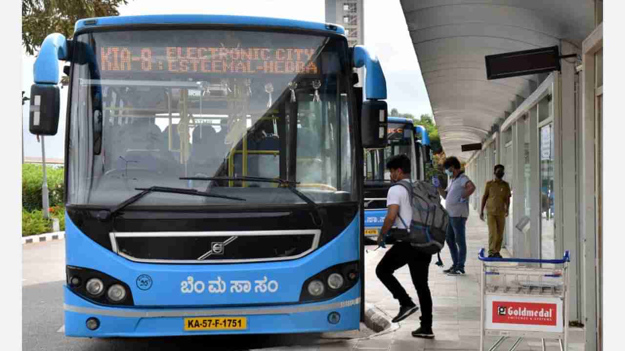 BMTC: ಕ್ಯೂಆರ್- ಕೋಡ್ ಟಿಕೆಟ್ ಪದ್ಧತಿಯನ್ನು ಮರುಪರಿಚಯಿಸಲಿದೆ ಬಿಎಂಟಿಸಿ; ಸಂಪೂರ್ಣ ಮಾಹಿತಿ ಇಲ್ಲಿದೆ