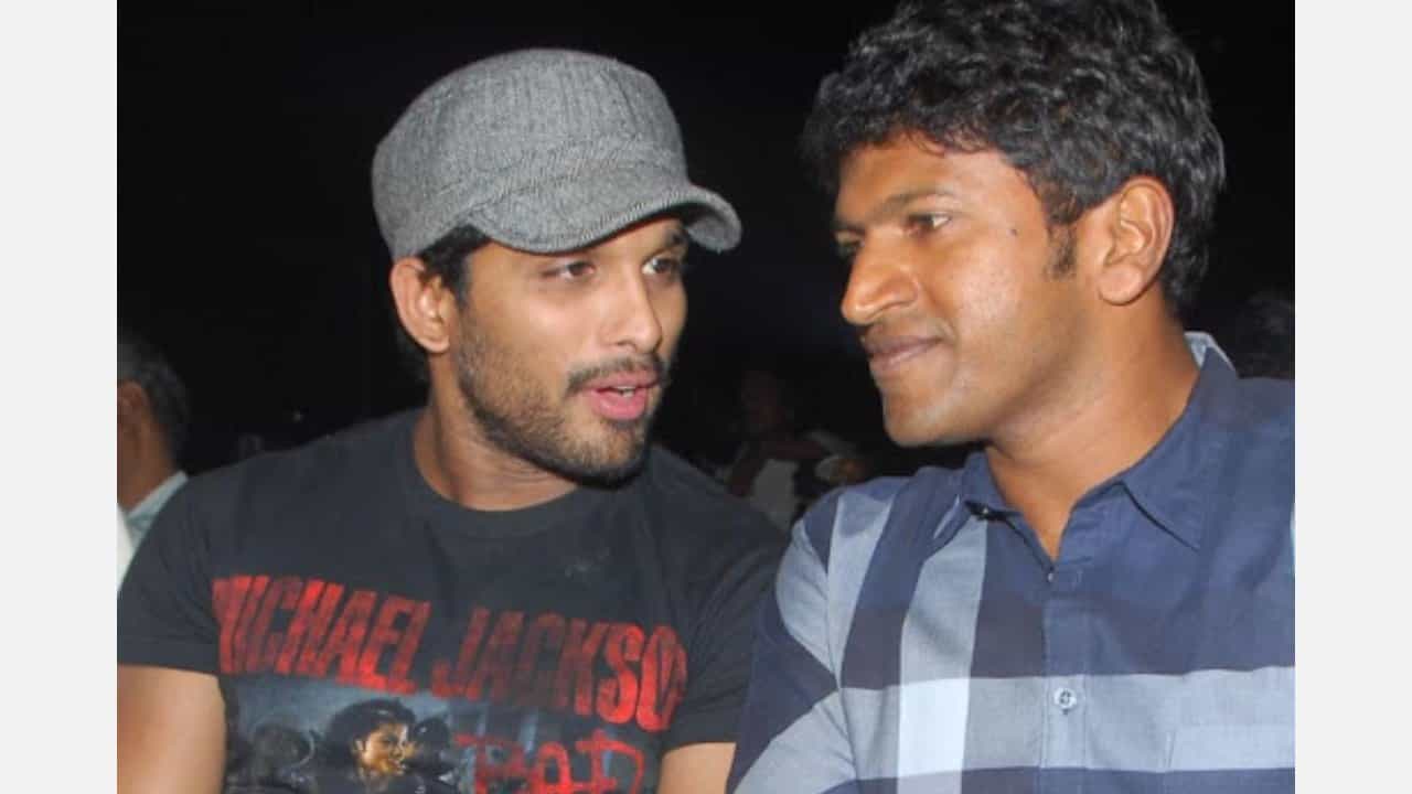 Puneeth Rajkumar: ಅಪ್ಪು ಕುಟುಂಬದವರನ್ನು ಭೇಟಿ ಮಾಡಲೆಂದೇ ಮತ್ತೊಮ್ಮೆ ಬೆಂಗಳೂರಿಗೆ ಬರುತ್ತೇನೆ: ಅಲ್ಲು ಅರ್ಜುನ್ Puneeth Rajkumar: ಅಪ್ಪು ಕುಟುಂಬದವರನ್ನು ಭೇಟಿ ಮಾಡಲೆಂದೇ ಮತ್ತೊಮ್ಮೆ ಬೆಂಗಳೂರಿಗೆ ಬರುತ್ತೇನೆ: ಅಲ್ಲು ಅರ್ಜುನ್