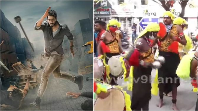 ನಿಖಿಲ್ ಕುಮಾರಸ್ವಾಮಿ ನಟನೆಯ ‘ರೈಡರ್’ ಸಿನಿಮಾ ರಿಲೀಸ್; ಚಿತ್ರಮಂದಿರದಲ್ಲಿ ಹೇಗಿದೆ ಸಂಭ್ರಮ? ನಿಖಿಲ್ ಕುಮಾರಸ್ವಾಮಿ ನಟನೆಯ ‘ರೈಡರ್’ ಸಿನಿಮಾ ರಿಲೀಸ್; ಚಿತ್ರಮಂದಿರದಲ್ಲಿ ಹೇಗಿದೆ ಸಂಭ್ರಮ?