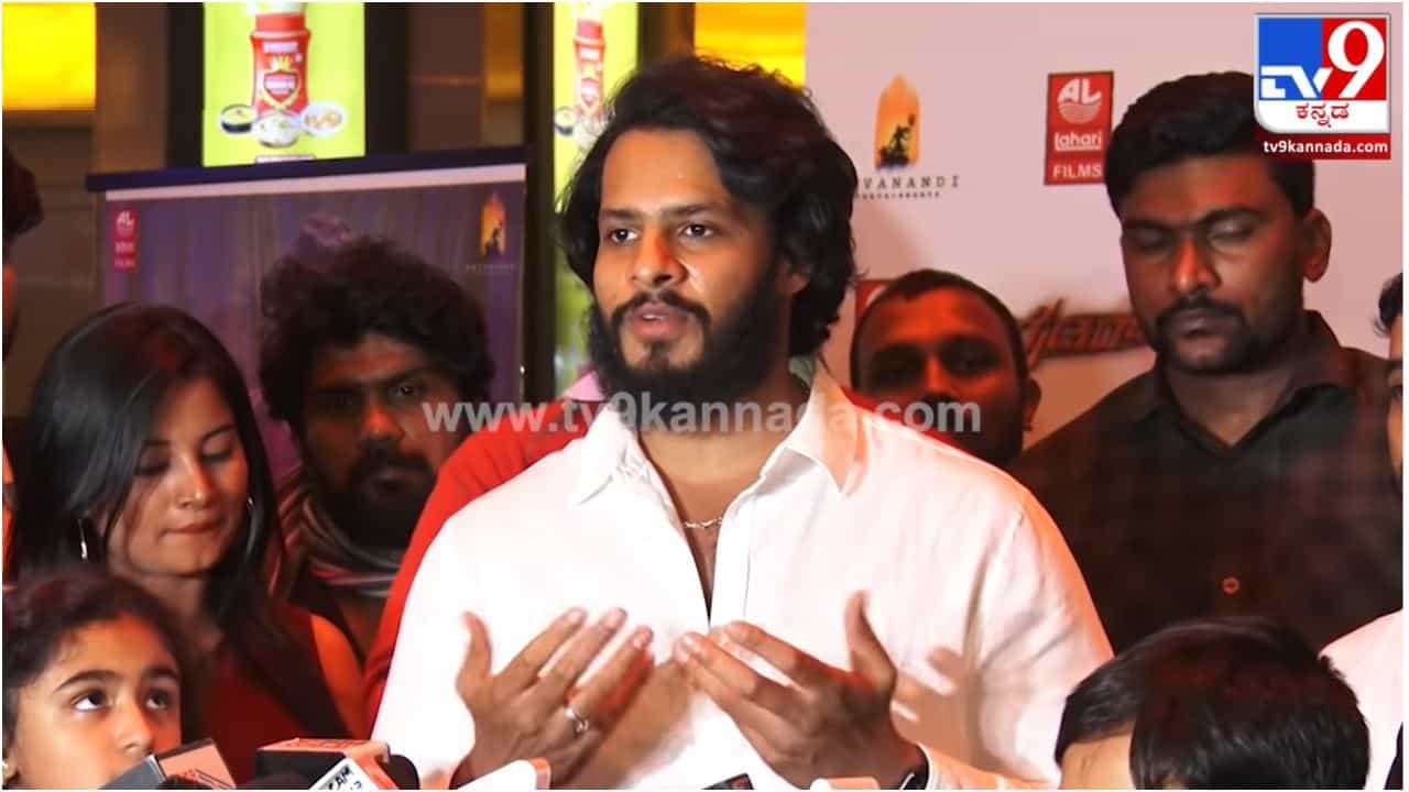 ‘ರೈಡರ್’ ಚಿತ್ರ ನೋಡಿ ಜನ ಹೇಗೆ ಕಮೆಂಟ್ ಮಾಡಿದಾರೆ? ಅಸಲಿ ವಿಚಾರ ತೆರೆದಿಟ್ಟ ನಿಖಿಲ್ ‘ರೈಡರ್’ ಚಿತ್ರ ನೋಡಿ ಜನ ಹೇಗೆ ಕಮೆಂಟ್ ಮಾಡಿದಾರೆ? ಅಸಲಿ ವಿಚಾರ ತೆರೆದಿಟ್ಟ ನಿಖಿಲ್