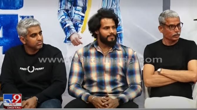 ನಿಖಿಲ್ ಕುಮಾರಸ್ವಾಮಿ ನಟನೆಯ ‘ರೈಡರ್’ ಡಿ.24ಕ್ಕೆ ರಿಲೀಸ್; ಸುದ್ದಿಗೋಷ್ಠಿ ನೋಡಲು ಇಲ್ಲಿ ಕ್ಲಿಕ್ ಮಾಡಿ ನಿಖಿಲ್ ಕುಮಾರಸ್ವಾಮಿ ನಟನೆಯ ‘ರೈಡರ್’ ಡಿ.24ಕ್ಕೆ ರಿಲೀಸ್; ಸುದ್ದಿಗೋಷ್ಠಿ ನೋಡಲು ಇಲ್ಲಿ ಕ್ಲಿಕ್ ಮಾಡಿ