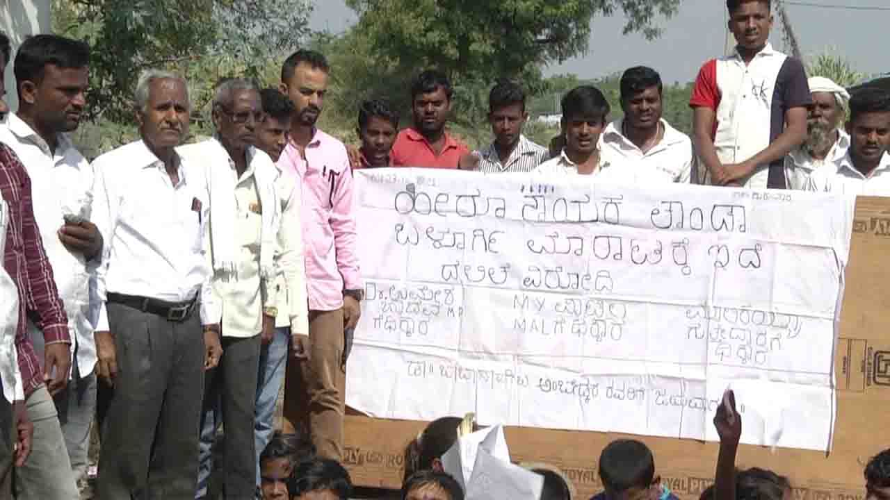 ನೂರಾರು ವರ್ಷದಿಂದ ನೆಲೆ ಕಂಡಿದ್ದ ಒಂದಿಡೀ ಗ್ರಾಮವನ್ನೇ ಮಾರಾಟಕ್ಕೆ ಇಟ್ಟಿರೋ ಜನ, ಯಾಕೆ?