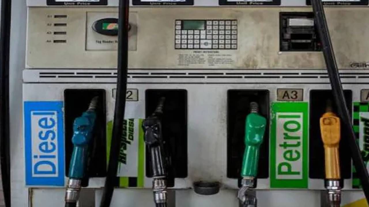 Petrol Diesel Rate Today: ನಿಮ್ಮೂರಿನಲ್ಲಿ ಪೆಟ್ರೋಲ್​, ಡೀಸೆಲ್​ ದರ ಎಷ್ಟಿದೆ ಪರಿಶೀಲಿಸಿ