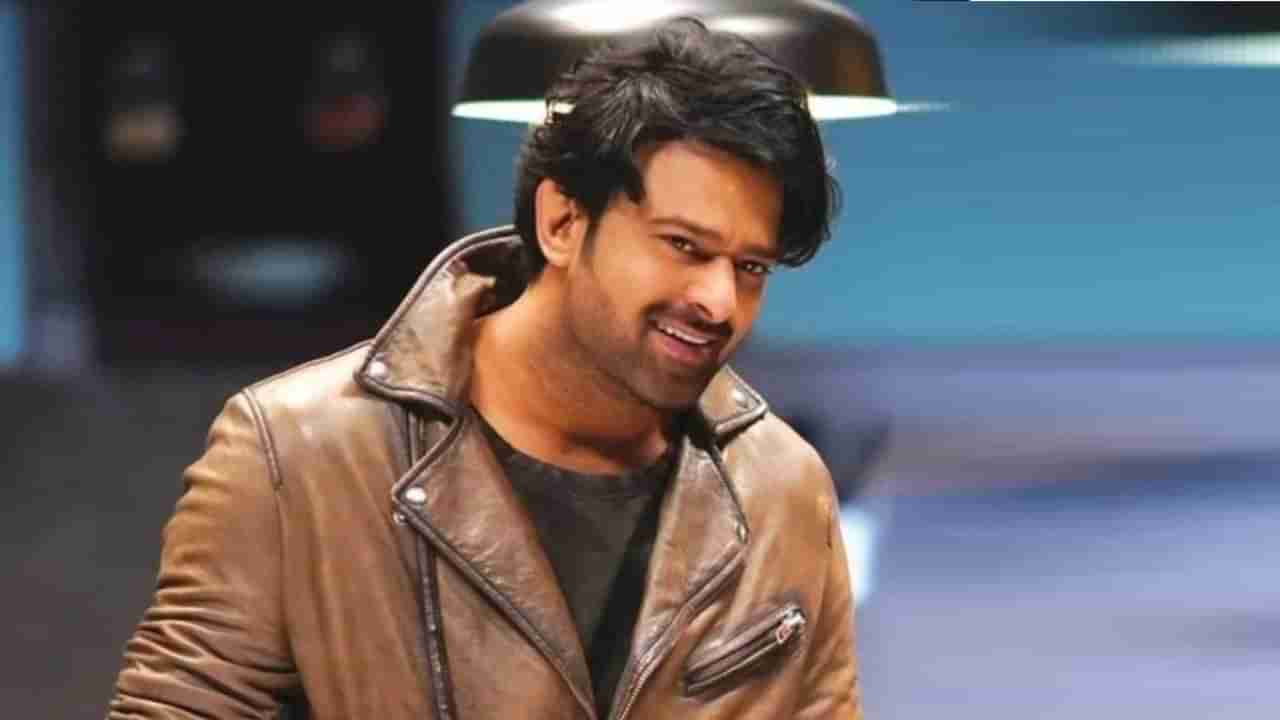 Prabhas: ಪ್ರವಾಹ ಸಂತ್ರಸ್ತರಿಗೆ 1 ಕೋಟಿ ರೂ. ನೀಡಿದ ಪ್ರಭಾಸ್​; ಇತರೆ ಹೀರೋಗಳು ಕೊಟ್ಟ ಹಣ ಎಷ್ಟು?