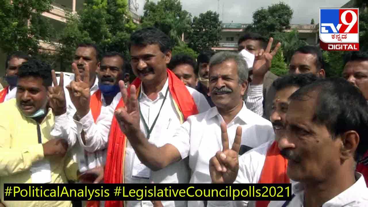 ಚಿಕ್ಕಮಗಳೂರು: ಕಾಫಿನಾಡಿನಲ್ಲಿ ಬಿಜೆಪಿಗೆ 3 ಮತಗಳ ರೋಚಕ ಗೆಲುವು, ಜಿದ್ದಾಜಿದ್ದಿ ರಣಕಣದಲ್ಲಿ ಗೆದ್ದು ಸೋತ ಕಾಂಗ್ರೆಸ್ ಅಭ್ಯರ್ಥಿ ಚಿಕ್ಕಮಗಳೂರು: ಕಾಫಿನಾಡಿನಲ್ಲಿ ಬಿಜೆಪಿಗೆ 3 ಮತಗಳ ರೋಚಕ ಗೆಲುವು, ಜಿದ್ದಾಜಿದ್ದಿ ರಣಕಣದಲ್ಲಿ ಗೆದ್ದು ಸೋತ ಕಾಂಗ್ರೆಸ್ ಅಭ್ಯರ್ಥಿ
