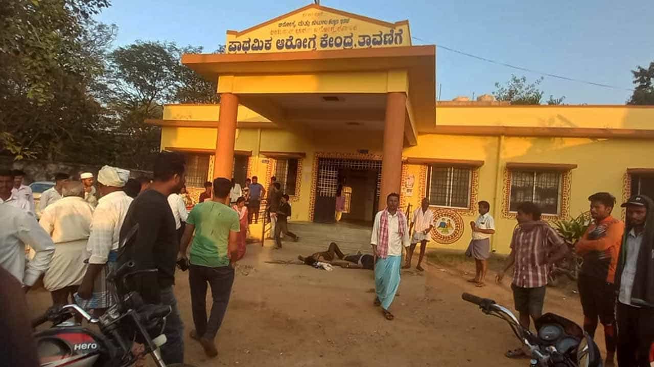 ಪ್ರಾಥಮಿಕ ಆರೋಗ್ಯ ಕೇಂದ್ರದ ಎದುರು ನರಳಾಡಿದ ಅಪಘಾತದಲ್ಲಿ ಗಂಭೀರ ಗಾಯಗೊಂಡ ಗಾಯಾಳುಗಳು; ದಾವಣಗೆರೆ ಜಿಲ್ಲಾಡಳಿತ ವಿರುದ್ಧ ಸ್ಥಳೀಯರ ಆಕ್ರೋಶ ಪ್ರಾಥಮಿಕ ಆರೋಗ್ಯ ಕೇಂದ್ರದ ಎದುರು ನರಳಾಡಿದ ಅಪಘಾತದಲ್ಲಿ ಗಂಭೀರ ಗಾಯಗೊಂಡ ಗಾಯಾಳುಗಳು; ದಾವಣಗೆರೆ ಜಿಲ್ಲಾಡಳಿತ ವಿರುದ್ಧ ಸ್ಥಳೀಯರ ಆಕ್ರೋಶ