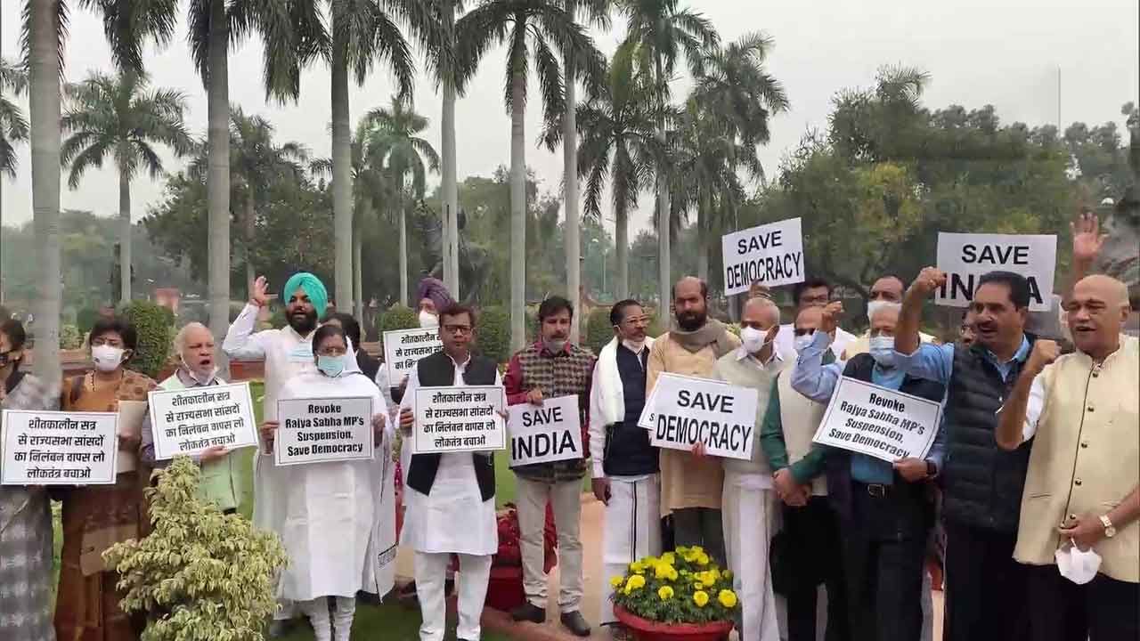 Parliament Winter Session 12 ಸಂಸದರ ಅಮಾನತು ಹಿಂಪಡೆಯುವಂತೆ ಒತ್ತಾಯಿಸಿ ವಿಪಕ್ಷ ನಾಯಕರ ಪ್ರತಿಭಟನೆ Parliament Winter Session 12 ಸಂಸದರ ಅಮಾನತು ಹಿಂಪಡೆಯುವಂತೆ ಒತ್ತಾಯಿಸಿ ವಿಪಕ್ಷ ನಾಯಕರ ಪ್ರತಿಭಟನೆ