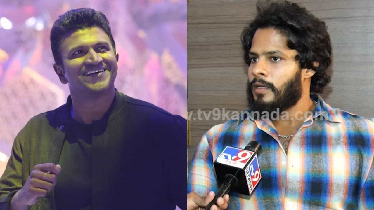 ‘ಪುನೀತ್ ಅಣ್ಣ ಇಲ್ಲದೇ ನಾವು ತಬ್ಬಲಿ ಆಗಿದ್ದೇವೆ’: ಅಪ್ಪು ಹೇಳಿಕೊಟ್ಟ ಪಾಠಗಳ ಬಗ್ಗೆ ನಿಖಿಲ್ ಮಾತು ‘ಪುನೀತ್ ಅಣ್ಣ ಇಲ್ಲದೇ ನಾವು ತಬ್ಬಲಿ ಆಗಿದ್ದೇವೆ’: ಅಪ್ಪು ಹೇಳಿಕೊಟ್ಟ ಪಾಠಗಳ ಬಗ್ಗೆ ನಿಖಿಲ್ ಮಾತು