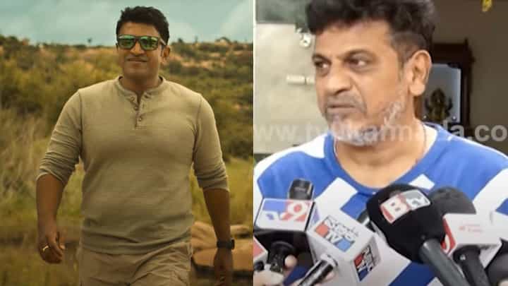 ‘ಗಂಧದ ಗುಡಿ’ ಡಾಕ್ಯುಮೆಂಟರಿ ಶೀರ್ಷಿಕೆ ಟೀಸರ್ ನೋಡಿ ಶಾಕ್ ಮತ್ತು ಬೇಸರ ಎರಡೂ ಆಯ್ತು; ಶಿವರಾಜ್ಕುಮಾರ್ ‘ಗಂಧದ ಗುಡಿ’ ಡಾಕ್ಯುಮೆಂಟರಿ ಶೀರ್ಷಿಕೆ ಟೀಸರ್ ನೋಡಿ ಶಾಕ್ ಮತ್ತು ಬೇಸರ ಎರಡೂ ಆಯ್ತು; ಶಿವರಾಜ್ಕುಮಾರ್