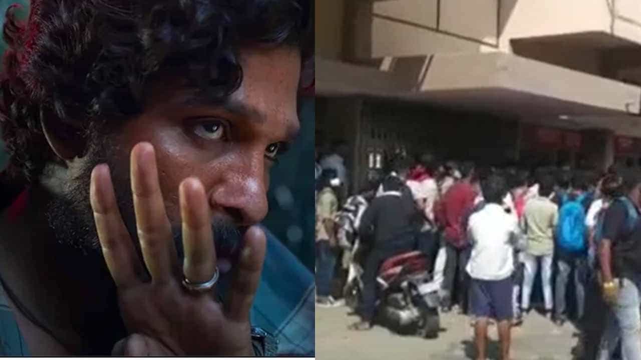 ‘ಪುಷ್ಪ’ ಕನ್ನಡ ವರ್ಷನ್ ನೋಡೋಕೆ ಬಂದವರ ಮೇಲೆ ದೌರ್ಜನ್ಯ; ತೆಲುಗು ನೋಡಿ ಎಂದು ಅವಾಜ್ ‘ಪುಷ್ಪ’ ಕನ್ನಡ ವರ್ಷನ್ ನೋಡೋಕೆ ಬಂದವರ ಮೇಲೆ ದೌರ್ಜನ್ಯ; ತೆಲುಗು ನೋಡಿ ಎಂದು ಅವಾಜ್