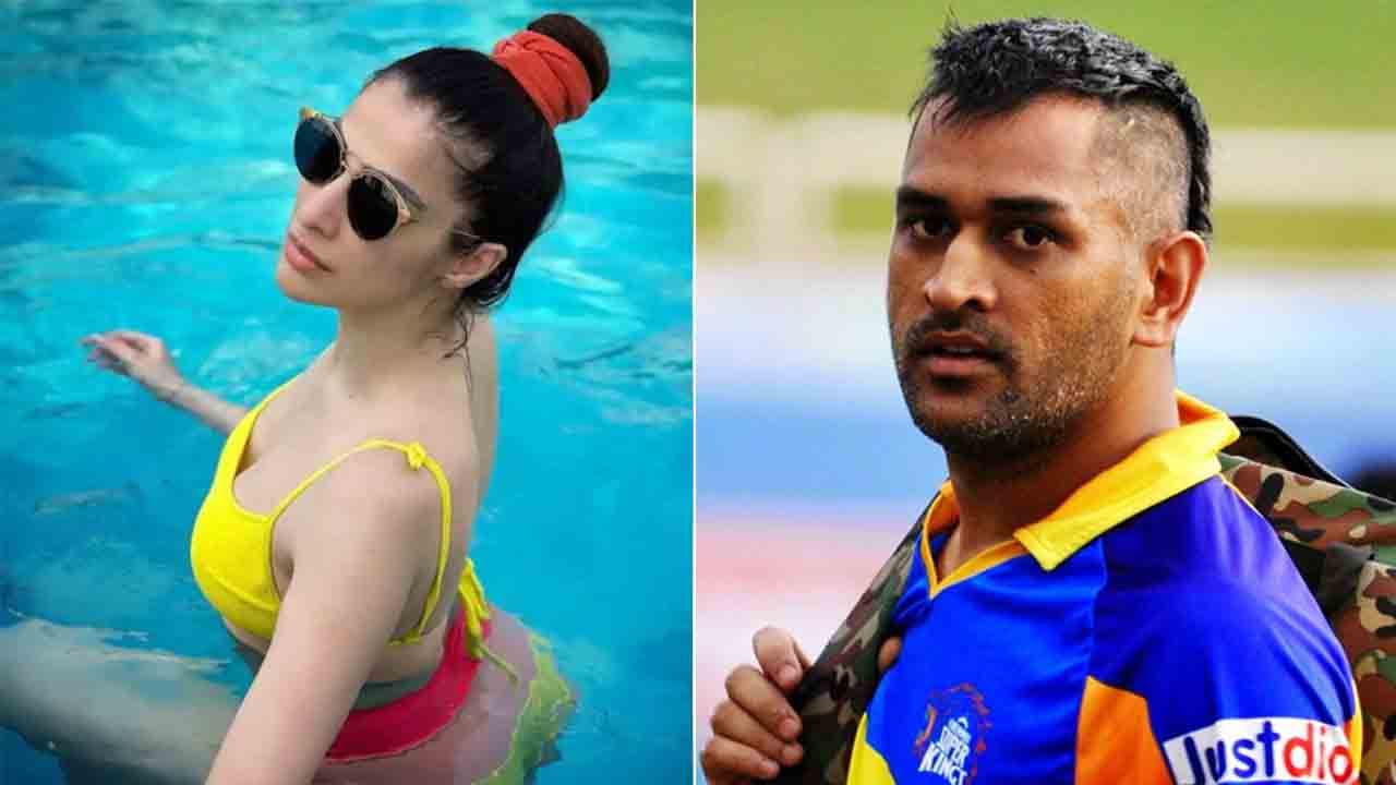 MS Dhoni: ಧೋನಿ ಜೊತೆಗಿನ ಬ್ರೇಕ್ ಅಪ್ ಬಗ್ಗೆ ಶಾಕಿಂಗ್ ಹೇಳಿಕೆ ಕೊಟ್ಟ ಸ್ಯಾಂಡಲ್ವುಡ್ ನಟಿಯ ವಿಡಿಯೋ ವೈರಲ್ MS Dhoni: ಧೋನಿ ಜೊತೆಗಿನ ಬ್ರೇಕ್ ಅಪ್ ಬಗ್ಗೆ ಶಾಕಿಂಗ್ ಹೇಳಿಕೆ ಕೊಟ್ಟ ಸ್ಯಾಂಡಲ್ವುಡ್ ನಟಿಯ ವಿಡಿಯೋ ವೈರಲ್