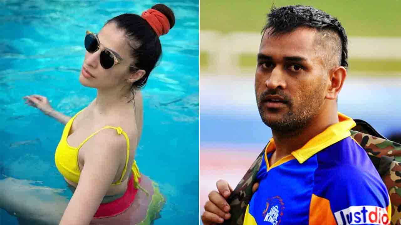 MS Dhoni: ಧೋನಿ ಜೊತೆಗಿನ ಬ್ರೇಕ್ ಅಪ್ ಬಗ್ಗೆ ಶಾಕಿಂಗ್ ಹೇಳಿಕೆ ಕೊಟ್ಟ ಸ್ಯಾಂಡಲ್ವುಡ್ ನಟಿಯ ವಿಡಿಯೋ ವೈರಲ್ MS Dhoni: ಧೋನಿ ಜೊತೆಗಿನ ಬ್ರೇಕ್ ಅಪ್ ಬಗ್ಗೆ ಶಾಕಿಂಗ್ ಹೇಳಿಕೆ ಕೊಟ್ಟ ಸ್ಯಾಂಡಲ್ವುಡ್ ನಟಿಯ ವಿಡಿಯೋ ವೈರಲ್