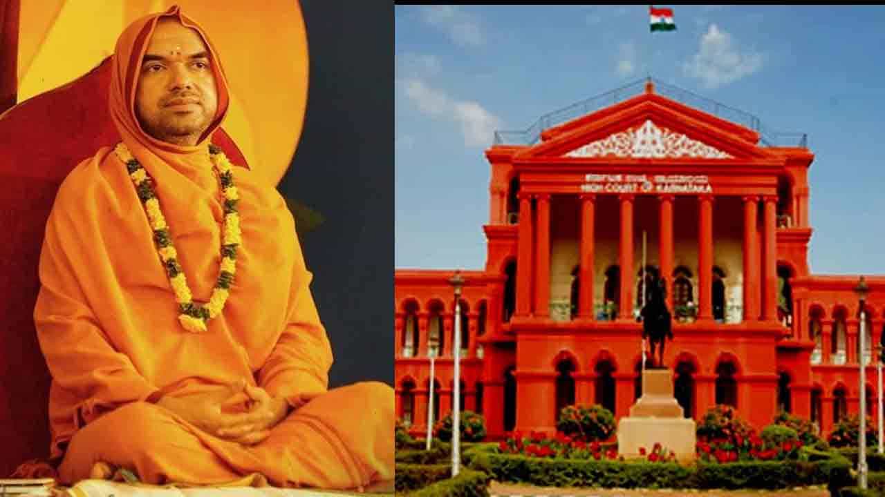 ಕರ್ನಾಟಕ ಸರ್ಕಾರದ ಮೇಲ್ಮನವಿ ವಜಾ: ಅತ್ಯಾಚಾರ ಪ್ರಕರಣದಲ್ಲಿ ರಾಘವೇಶ್ವರ ಭಾರತಿ ಸ್ವಾಮೀಜಿಗೆ ರಿಲೀಫ್ ಕರ್ನಾಟಕ ಸರ್ಕಾರದ ಮೇಲ್ಮನವಿ ವಜಾ: ಅತ್ಯಾಚಾರ ಪ್ರಕರಣದಲ್ಲಿ ರಾಘವೇಶ್ವರ ಭಾರತಿ ಸ್ವಾಮೀಜಿಗೆ ರಿಲೀಫ್