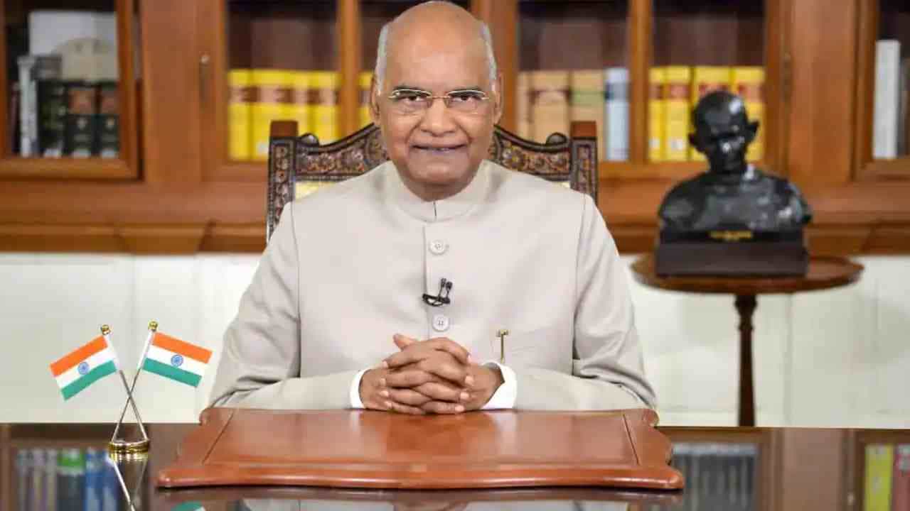 President Ram Nath Kovind: ಇಂದು ಒಡಿಶಾಕ್ಕೆ ಭೇಟಿ ಕೊಡಲಿರುವ ರಾಷ್ಟ್ರಪತಿ ರಾಮನಾಥ ಕೋವಿಂದ್; 21ಕ್ಕೆ ಆಂಧ್ರಪ್ರದೇಶ ಭೇಟಿ President Ram Nath Kovind: ಇಂದು ಒಡಿಶಾಕ್ಕೆ ಭೇಟಿ ಕೊಡಲಿರುವ ರಾಷ್ಟ್ರಪತಿ ರಾಮನಾಥ ಕೋವಿಂದ್; 21ಕ್ಕೆ ಆಂಧ್ರಪ್ರದೇಶ ಭೇಟಿ
