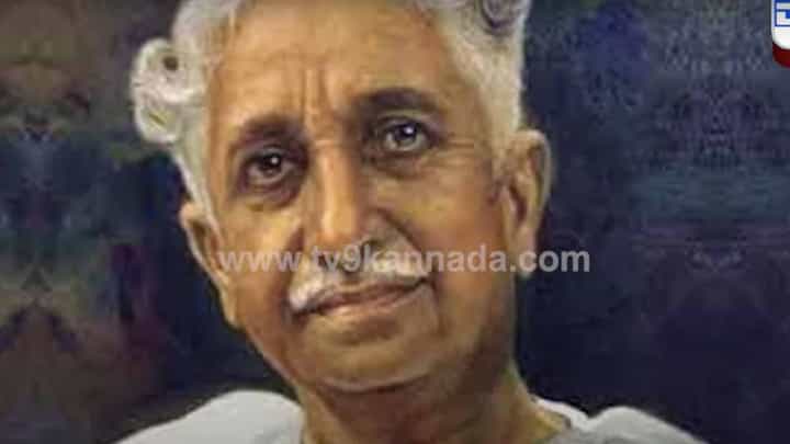 ಕುವೆಂಪು ಅವರ 118 ನೇ ಜನ್ಮ ಜಯಂತಿ ಸಂದರ್ಭದಲ್ಲಿ ಸಾಹಿತ್ಯ ಲೋಕದ ದಿಗ್ಗಜ, ರಾಷ್ಟ್ರಕವಿ ಮತ್ತು ರಸಋಷಿಯನ್ನು ಸ್ಮರಿಸುವ ಸೌಭಾಗ್ಯ! ಕುವೆಂಪು ಅವರ 118 ನೇ ಜನ್ಮ ಜಯಂತಿ ಸಂದರ್ಭದಲ್ಲಿ ಸಾಹಿತ್ಯ ಲೋಕದ ದಿಗ್ಗಜ, ರಾಷ್ಟ್ರಕವಿ ಮತ್ತು ರಸಋಷಿಯನ್ನು ಸ್ಮರಿಸುವ ಸೌಭಾಗ್ಯ!