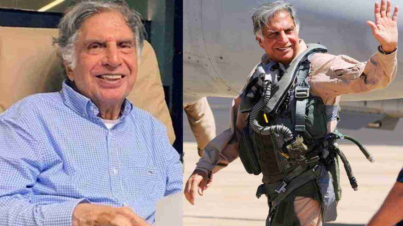 Ratan Tata Birthday: ದೇಶದ ಖ್ಯಾತ ಉದ್ಯಮಿ ರತನ್​ ಟಾಟಾರಿಗೆ 84ನೇ ಹುಟ್ಟುಹಬ್ಬದ ಸಂಭ್ರಮ; ಇವರ ಬಗೆಗಿನ ಕುತೂಹಲಕಾರಿ ವಿಷಯಗಳು ಇಲ್ಲಿವೆ