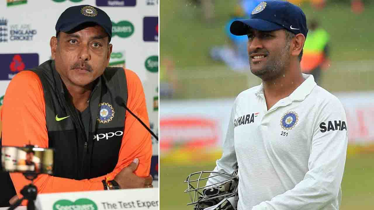 Ravi Shastri: ಧೋನಿ ಟೆಸ್ಟ್ ನಿವೃತ್ತಿ ಬಗ್ಗೆ ಮೌನ ಮುರಿದ ರವಿ ಶಾಸ್ತ್ರಿ: ಅಂದು ಪಂದ್ಯ ಮುಗಿದ ಬಳಿಕ ಆಗಿದ್ದೇನು?