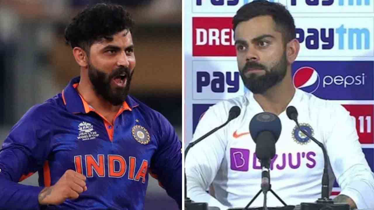 Virat Kohli: ವಿರಾಟ್ ಕೊಹ್ಲಿ ಸುದ್ದಿಗೋಷ್ಠಿ ಬಳಿಕ ರವೀಂದ್ರ ಜಡೇಜಾ ಮಾಡಿದ ಟ್ವೀಟ್ ಫುಲ್ ವೈರಲ್: ಏನು ಗೊತ್ತೇ? Virat Kohli: ವಿರಾಟ್ ಕೊಹ್ಲಿ ಸುದ್ದಿಗೋಷ್ಠಿ ಬಳಿಕ ರವೀಂದ್ರ ಜಡೇಜಾ ಮಾಡಿದ ಟ್ವೀಟ್ ಫುಲ್ ವೈರಲ್: ಏನು ಗೊತ್ತೇ?