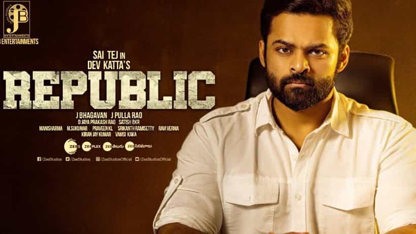 ಆ್ಯಕ್ಸಿಡೆಂಟ್ ಬಳಿಕ ಥಿಯೇಟರ್ನಲ್ಲಿ ಸೋತು ಓಟಿಟಿಯಲ್ಲಿ ದಾಖಲೆ ಮಾಡಿದ ಸಾಯಿ ಧರಮ್ ತೇಜ್ ಚಿತ್ರ ‘ರಿಪಬ್ಲಿಕ್’