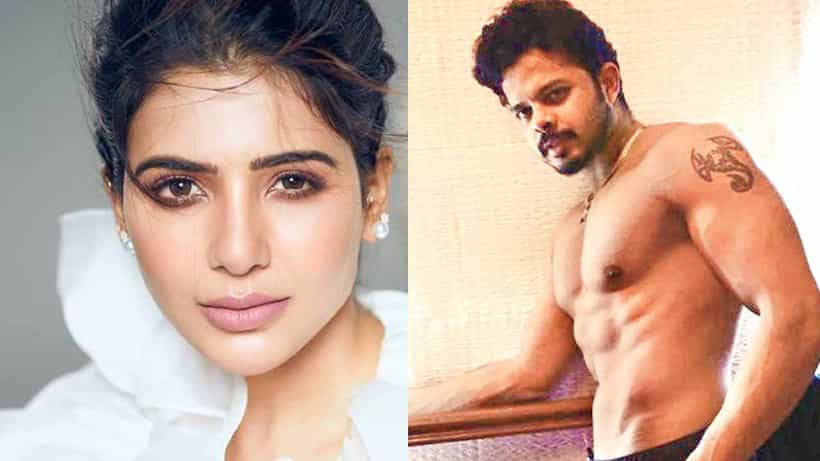 Samantha: ಸಮಂತಾ ಜತೆ ತೆರೆಹಂಚಿಕೊಳ್ಳಲಿದ್ದಾರೆ ಟೀಂ ಇಂಡಿಯಾ ಆಟಗಾರ ಶ್ರೀಶಾಂತ್