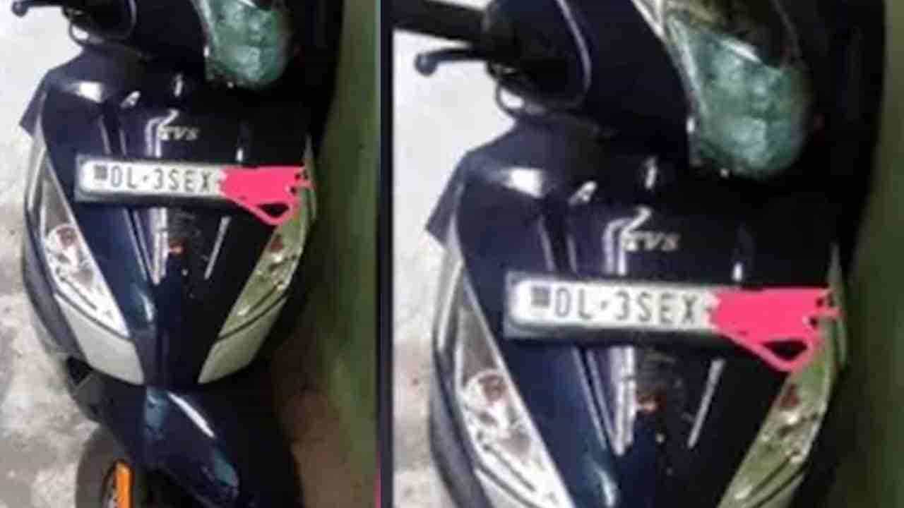 ನಂಬರ್ ಪ್ಲೇಟ್ ಮೇಲೆ SEX ಪದ ಬಳಕೆ; ಯುವತಿ ಪರ ನಿಂತು, ಆರ್ಟಿಒ ಕಚೇರಿಗೆ ನೋಟಿಸ್ ನೀಡಿದ ಮಹಿಳಾ ಆಯೋಗ ನಂಬರ್ ಪ್ಲೇಟ್ ಮೇಲೆ SEX ಪದ ಬಳಕೆ; ಯುವತಿ ಪರ ನಿಂತು, ಆರ್ಟಿಒ ಕಚೇರಿಗೆ ನೋಟಿಸ್ ನೀಡಿದ ಮಹಿಳಾ ಆಯೋಗ
