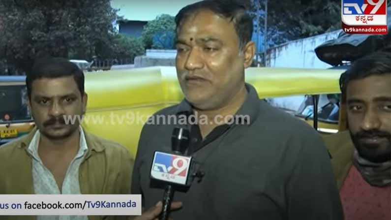 ಆಟೋರಿಕ್ಷಾ ಚಾಲಕರಿಗೆ ಪರಿಷ್ಕೃತ ಬಾಡಿಗೆ ದರದ ಸಂತಸ ಕ್ಷಣಿಕ, ಬೆಳಗಾಗುವಷ್ಟರಲ್ಲಿ ಕಾದಿತ್ತೊಂದು ಆಘಾತ! ಆಟೋರಿಕ್ಷಾ ಚಾಲಕರಿಗೆ ಪರಿಷ್ಕೃತ ಬಾಡಿಗೆ ದರದ ಸಂತಸ ಕ್ಷಣಿಕ, ಬೆಳಗಾಗುವಷ್ಟರಲ್ಲಿ ಕಾದಿತ್ತೊಂದು ಆಘಾತ!