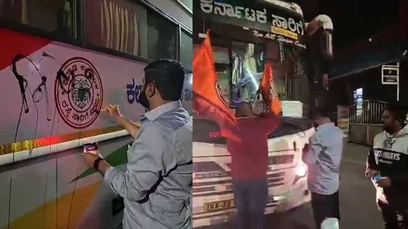 ಮುಂದುವರಿದ ಎಮ್ಇಎಸ್ ಪುಂಡರ ಪುಂಡಾಟಿಕೆ! ಬಸ್ಗೆ ಎಮ್ಇಎಸ್ ಧ್ವಜ ಕಟ್ಟಿ, ಮಸಿ ಬಳಿದ ಪುಂಡರು; ವಿಡಿಯೋ ವೈರಲ್
