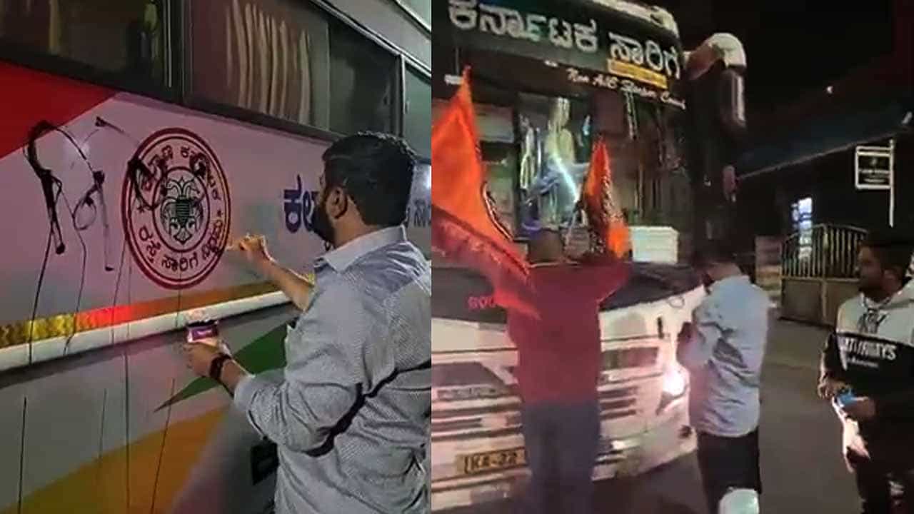 ಮುಂದುವರಿದ ಎಮ್ಇಎಸ್ ಪುಂಡರ ಪುಂಡಾಟಿಕೆ! ಬಸ್​ಗೆ ಎಮ್ಇಎಸ್ ಧ್ವಜ ಕಟ್ಟಿ, ಮಸಿ ಬಳಿದ ಪುಂಡರು; ವಿಡಿಯೋ ವೈರಲ್