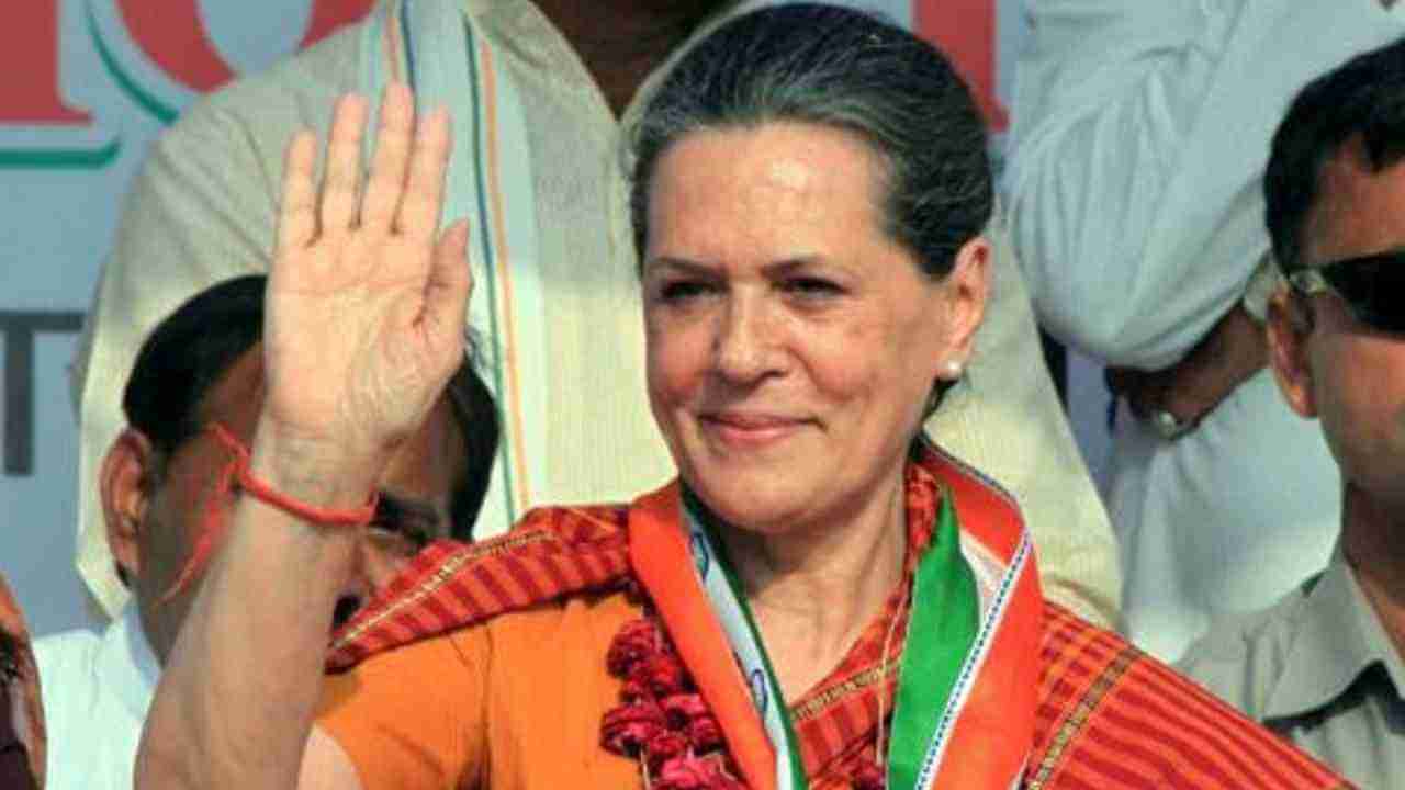 Sonia Gandhi Birthday: ಬಿಪಿನ್​ ರಾವತ್​ ದುರಂತ ಅಂತ್ಯ; ಇಂದು ಜನ್ಮದಿನ ಆಚರಿಸಿಕೊಳ್ಳದೆ ಇರಲು ನಿರ್ಧರಿಸಿದ ಸೋನಿಯಾ ಗಾಂಧಿ