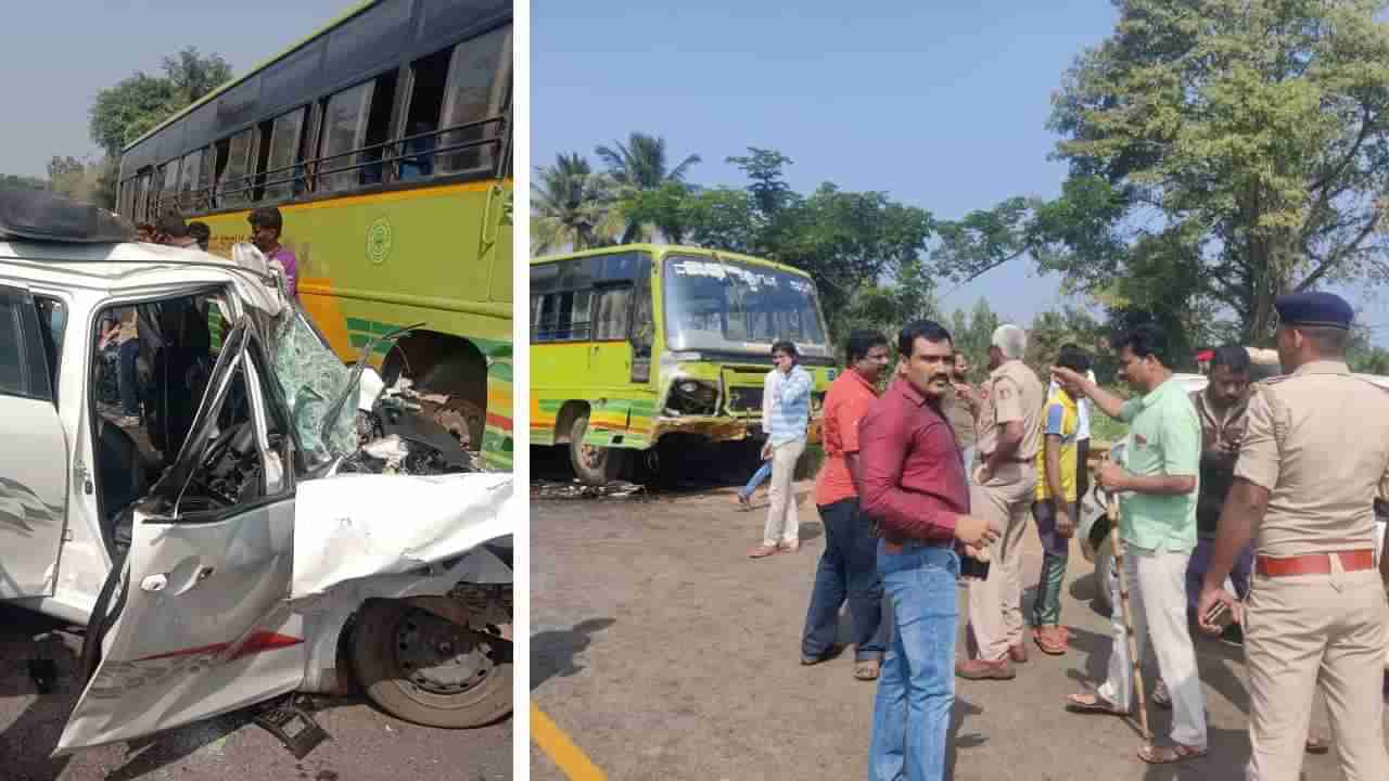 ಕೆಎಸ್​​ಆರ್​​ಟಿಸಿ ಬಸ್ - ಕಾರ್ ಮುಖಾಮುಖಿ ಡಿಕ್ಕಿ: ಕಾರಿನಲ್ಲಿದ್ದ ಭದ್ರಾವತಿಯ ಮೂವರು ಮಹಿಳೆಯರು ಸೇರಿ ನಾಲ್ವರ ಸಾವು