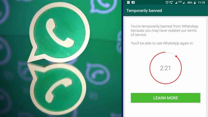 WhatsApp: ವಾಟ್ಸ್​ಆ್ಯಪ್​ನಿಂದ ಮತ್ತೆ 2 ಮಿಲಿಯನ್ ಭಾರತೀಯರ ಖಾತೆ ಬ್ಯಾನ್: ತಪ್ಪಿಯೂ ಹೀಗೆ ಮಾಡದಿರಿ