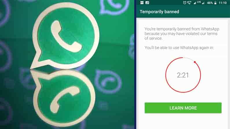 WhatsApp: ವಾಟ್ಸ್ಆ್ಯಪ್ನಿಂದ ಮತ್ತೆ 2 ಮಿಲಿಯನ್ ಭಾರತೀಯರ ಖಾತೆ ಬ್ಯಾನ್: ತಪ್ಪಿಯೂ ಹೀಗೆ ಮಾಡದಿರಿ WhatsApp: ವಾಟ್ಸ್ಆ್ಯಪ್ನಿಂದ ಮತ್ತೆ 2 ಮಿಲಿಯನ್ ಭಾರತೀಯರ ಖಾತೆ ಬ್ಯಾನ್: ತಪ್ಪಿಯೂ ಹೀಗೆ ಮಾಡದಿರಿ