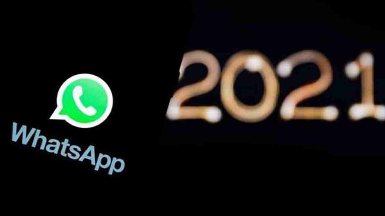 WhatsApp Year-in-Review 2021: ಈ ವರ್ಷ ವಾಟ್ಸ್​ಆ್ಯಪ್​ ಪರಿಚಯಿಸಿದ ಫೀಚರ್ಸ್ ಯಾವುವು?: ಮುಂದಿನ ವರ್ಷದ ಟಾರ್ಗೆಟ್ ಏನು?