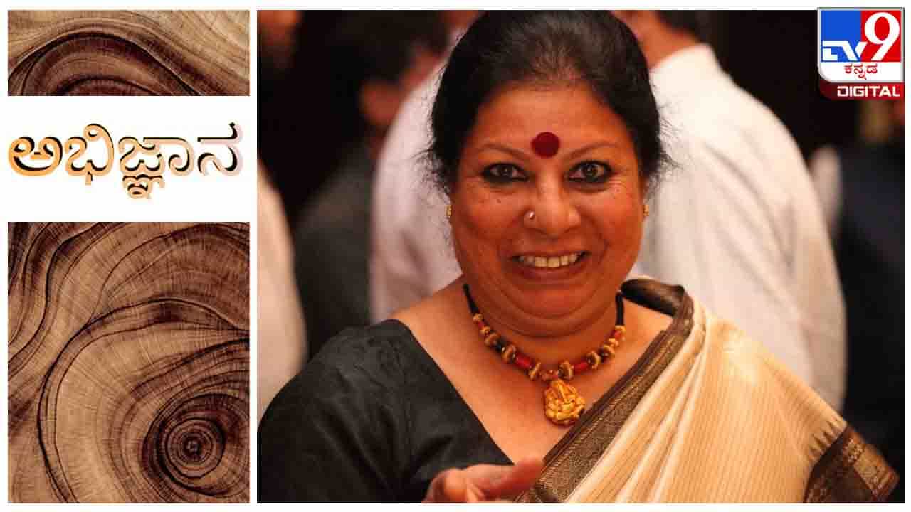 Autobiography : ಅಭಿಜ್ಞಾನ ; ‘ಅವತ್ತು ಎರಡು ಗಂಟೆಯಾದರೂ ಬಾಗಿಲು ತೆರೆಯಲಿಲ್ಲ ಅವನು’ Autobiography : ಅಭಿಜ್ಞಾನ ; ‘ಅವತ್ತು ಎರಡು ಗಂಟೆಯಾದರೂ ಬಾಗಿಲು ತೆರೆಯಲಿಲ್ಲ ಅವನು’