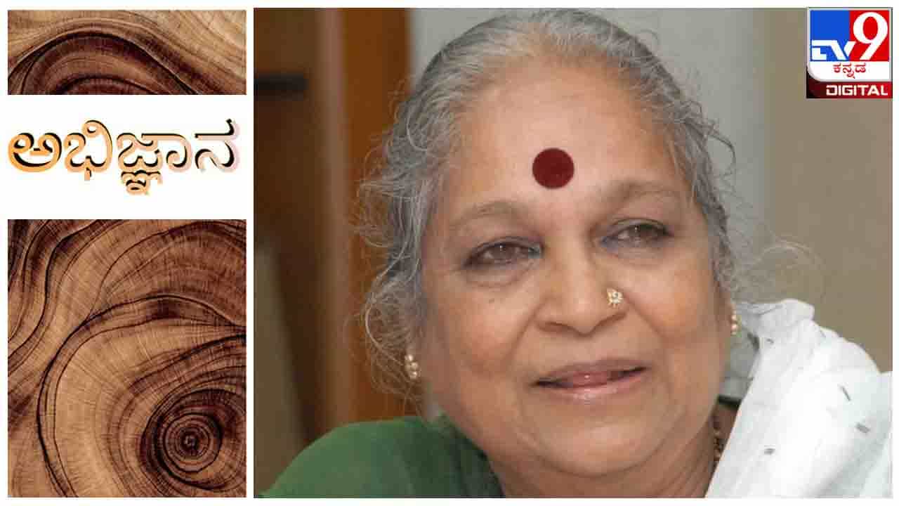 Autobiography : ‘ಅಲ್ಲಿಯ ವಾತಾವರಣ ಸಂಕಟಕ್ಕೀಡು ಮಾಡಿತು, ಮಕ್ಕಳನ್ನು ಶಾಖೆಗೆ ಕಳಿಸೋಲ್ಲ ಅಂದುಬಿಟ್ಟೆ’ Autobiography : ‘ಅಲ್ಲಿಯ ವಾತಾವರಣ ಸಂಕಟಕ್ಕೀಡು ಮಾಡಿತು, ಮಕ್ಕಳನ್ನು ಶಾಖೆಗೆ ಕಳಿಸೋಲ್ಲ ಅಂದುಬಿಟ್ಟೆ’