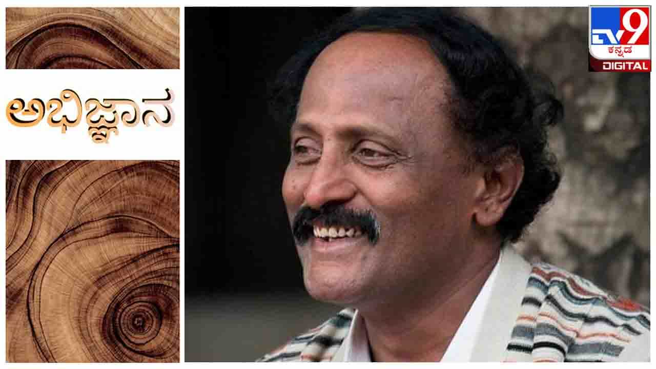 Autobiography : ಅಭಿಜ್ಞಾನ ; ಬಯ್ದೂ ಬಯ್ದೂ ಸುಸ್ತಾದ ಬಸಪ್ಪನಿಗೆ ಬೋಡರುದ್ರಗೌಡರು ಕೊಟ್ಟ ಬಿರುದೇನಾಗಿತ್ತು? Autobiography : ಅಭಿಜ್ಞಾನ ; ಬಯ್ದೂ ಬಯ್ದೂ ಸುಸ್ತಾದ ಬಸಪ್ಪನಿಗೆ ಬೋಡರುದ್ರಗೌಡರು ಕೊಟ್ಟ ಬಿರುದೇನಾಗಿತ್ತು?
