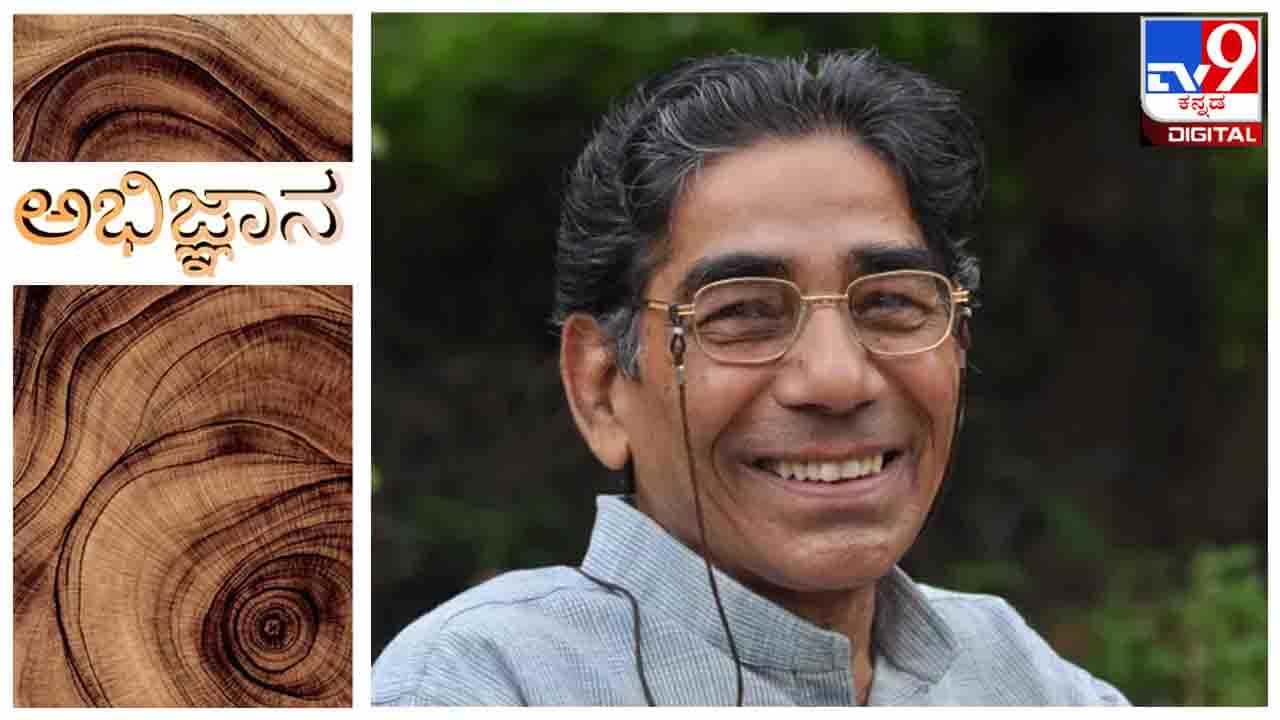 Autobiography : ‘ಗಿರಿಜವ್ವನ ಮಗ’ನ ನವ್ಯಕಲೆ ತಗಣಿ ಪೇಂಟಿಂಗ್ ಮತ್ತು ಮಾರವಾಡಿಗಳ ಅಹಿಂಸಾ ತತ್ವ Autobiography : ‘ಗಿರಿಜವ್ವನ ಮಗ’ನ ನವ್ಯಕಲೆ ತಗಣಿ ಪೇಂಟಿಂಗ್ ಮತ್ತು ಮಾರವಾಡಿಗಳ ಅಹಿಂಸಾ ತತ್ವ