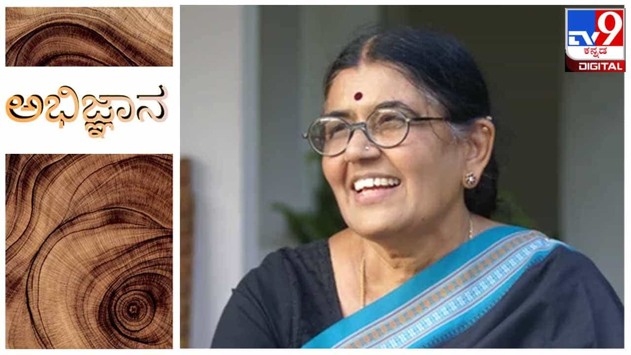 Rajeshwari Tejaswi : ರಾಜೇಶ್ವರಿ ಮೇಡಮ್, ಬಂಗಾರವನ್ನು ಪತ್ತೆ ಹಚ್ಚುವುದು ಹೇಗೆಂದು ತೇಜಸ್ವಿಯವರಿಗೆ ಯಾಕೆ ಹೇಳಿಕೊಡಲಿಲ್ಲ? Rajeshwari Tejaswi : ರಾಜೇಶ್ವರಿ ಮೇಡಮ್, ಬಂಗಾರವನ್ನು ಪತ್ತೆ ಹಚ್ಚುವುದು ಹೇಗೆಂದು ತೇಜಸ್ವಿಯವರಿಗೆ ಯಾಕೆ ಹೇಳಿಕೊಡಲಿಲ್ಲ?