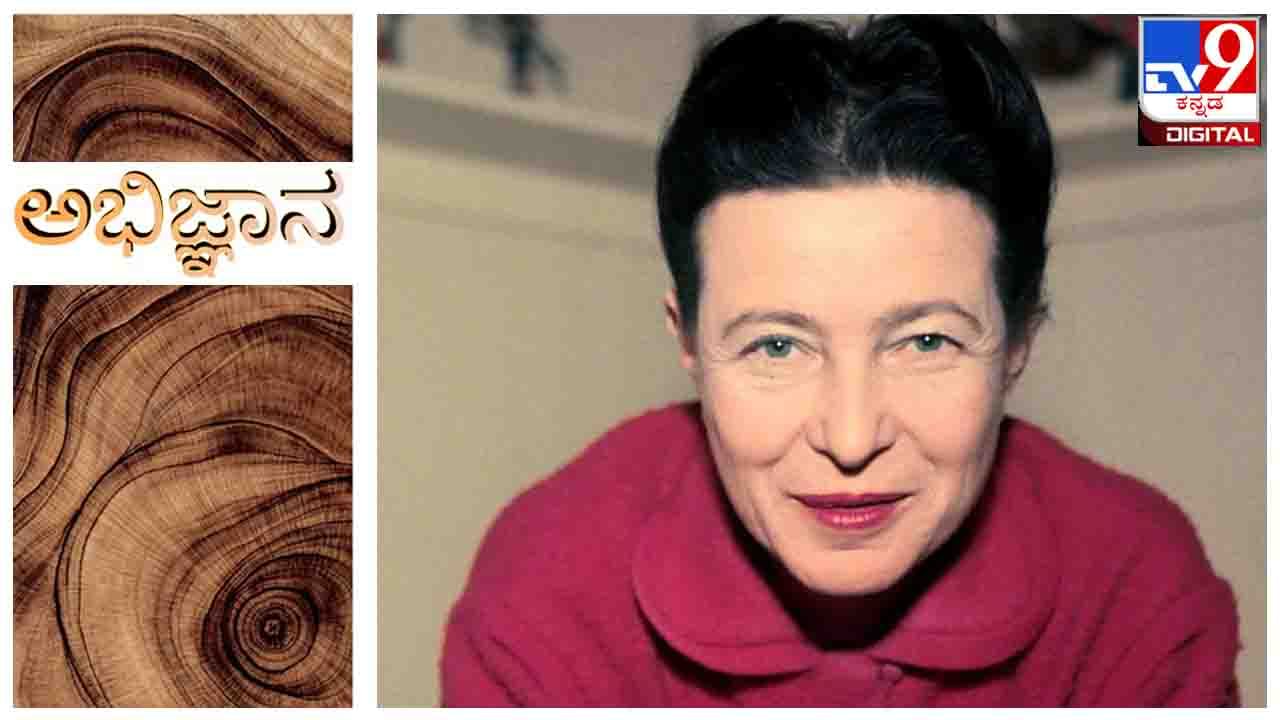 Simone de Beauvoir : ‘ಕೊನೆಯದಾಗಿ ಅಲ್ಲೊಂದು ಶಬ್ದ ಬರೆಯುವುದು ಬಾಕಿಯಿತ್ತು ಅದನ್ನು ನಾನು ಬರೆದುಬಿಟ್ಟೆ’