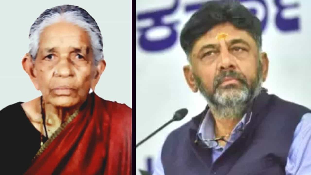 ಕೆಪಿಸಿಸಿ ಅಧ್ಯಕ್ಷ ಡಿಕೆ ಶಿವಕುಮಾರ್ ಅಜ್ಜಿ ಶತಾಯುಷಿ ನಿಂಗಮ್ಮ ನಿಧನ, ಬೆಳಗಾವಿಯಿಂದ ಕನಕಪುರದತ್ತ ಡಿಕೆಶಿ ಪ್ರಯಾಣ ಕೆಪಿಸಿಸಿ ಅಧ್ಯಕ್ಷ ಡಿಕೆ ಶಿವಕುಮಾರ್ ಅಜ್ಜಿ ಶತಾಯುಷಿ ನಿಂಗಮ್ಮ ನಿಧನ, ಬೆಳಗಾವಿಯಿಂದ ಕನಕಪುರದತ್ತ ಡಿಕೆಶಿ ಪ್ರಯಾಣ