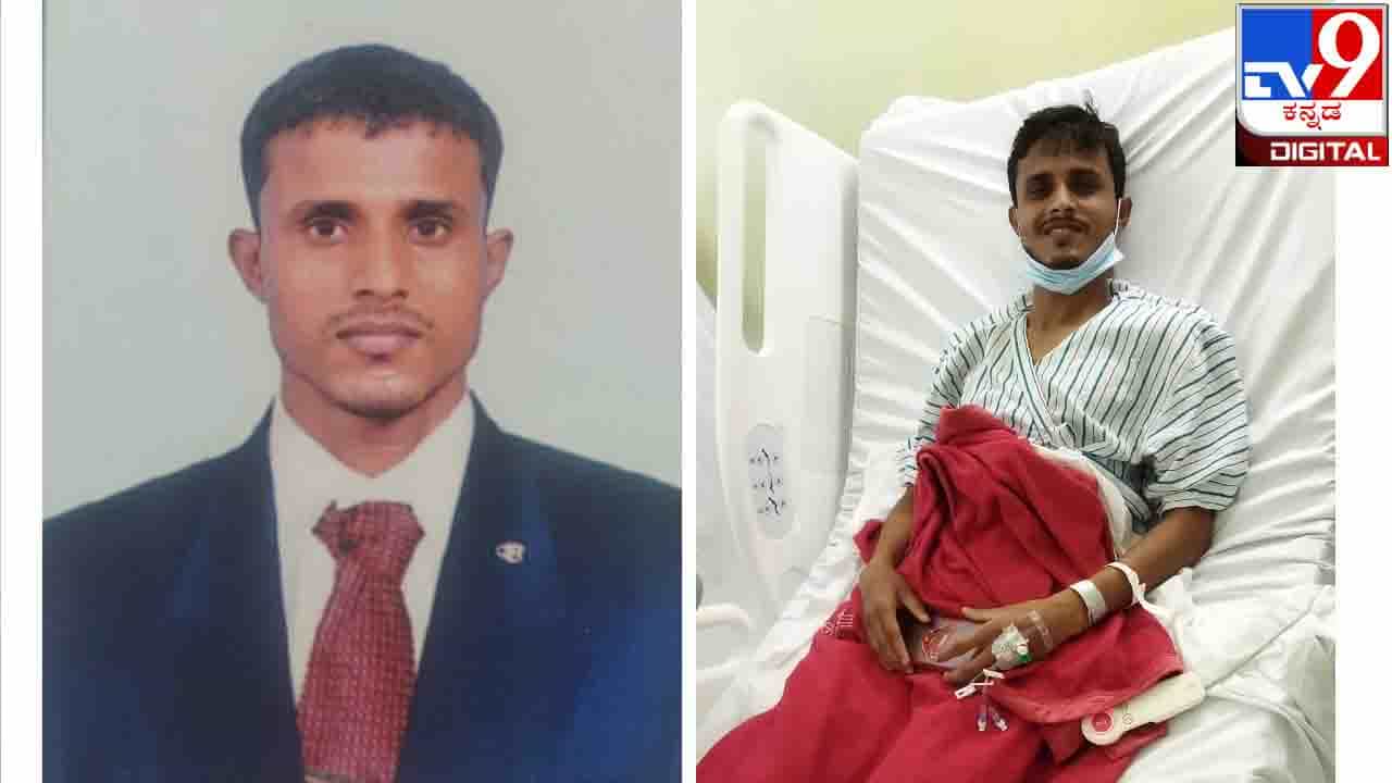 Aplastic Anemia : ಈ ಯುವ ವೈದ್ಯ ಮೊಹಮ್ಮದ್ ಅನ್ಸರ್ ಪ್ರಾಣವೀಗ ನಿಮ್ಮೆಲ್ಲರ ಕೈಯಲ್ಲಿದೆ Aplastic Anemia : ಈ ಯುವ ವೈದ್ಯ ಮೊಹಮ್ಮದ್ ಅನ್ಸರ್ ಪ್ರಾಣವೀಗ ನಿಮ್ಮೆಲ್ಲರ ಕೈಯಲ್ಲಿದೆ