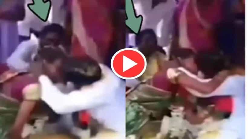 ಹೀಗೊಂದು ಒಂದು ಮುತ್ತಿನ ಕಥೆ: ಮಂಟಪದಲ್ಲೇ ಚುಂಬಿಸಿಕೊಂಡ ನವದಂಪತಿ ; ವೀಡಿಯೋ ವೈರಲ್