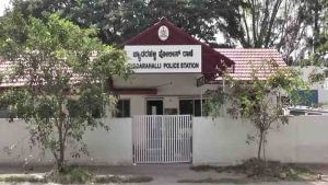 byadarahalli police station