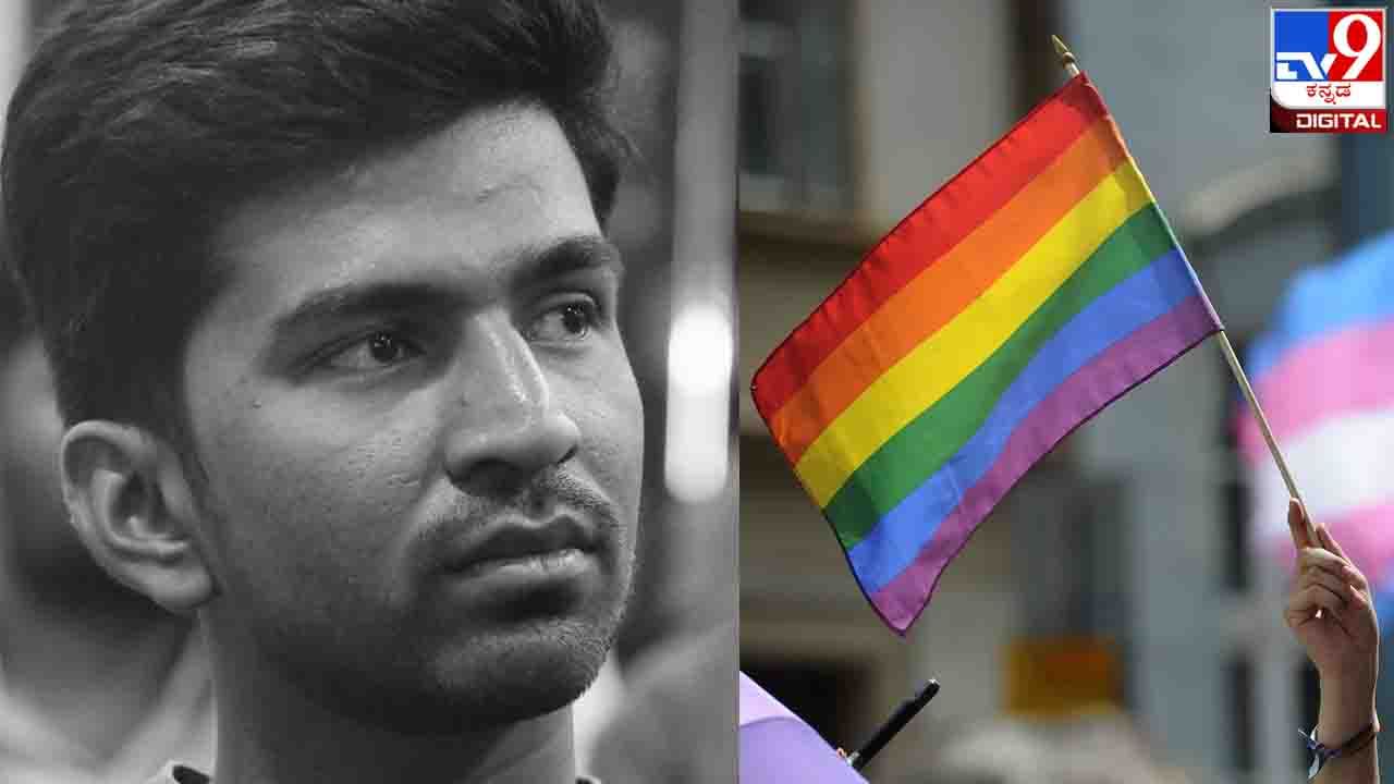 Transgender Community : ಟ್ರಾನ್ಸ್ ಸಬ್ ಇನ್​ಸ್ಪೆಕ್ಟರರನ್ನು ಸಮತೆಯಿಂದ ನೋಡಲು ಉಳಿದ ಪೊಲೀಸ್ ಸಿಬ್ಬಂದಿಗೆ ಸಂವೇದನಾ ತರಬೇತಿ ಬೇಕು