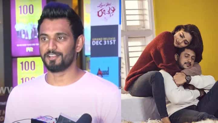 ‘ಒಂದೊಳ್ಳೆಯ ಸಿನಿಮಾ ನೋಡಿ ಈ ವರ್ಷ ಮುಗಿಸಿದ ಖುಷಿ ಇದೆ’; ಡಾರ್ಲಿಂಗ್ ಕೃಷ್ಣ ‘ಒಂದೊಳ್ಳೆಯ ಸಿನಿಮಾ ನೋಡಿ ಈ ವರ್ಷ ಮುಗಿಸಿದ ಖುಷಿ ಇದೆ’; ಡಾರ್ಲಿಂಗ್ ಕೃಷ್ಣ