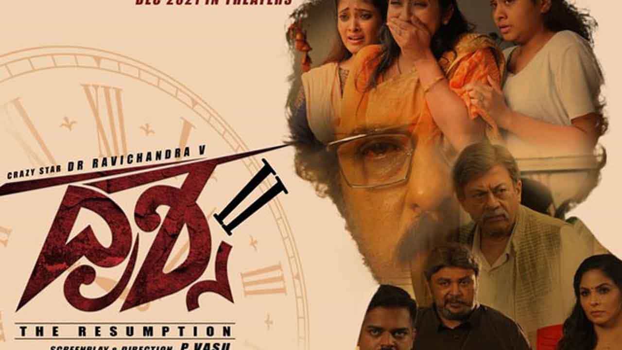 ಇಂದು​ ‘ದೃಶ್ಯ 2’ ರಿಲೀಸ್​; ರವಿಚಂದ್ರನ್ ನಟನೆಯ ಈ ಸಿನಿಮಾ ನೋಡೋಕೆ ಇಲ್ಲಿವೆ ಕಾರಣ
