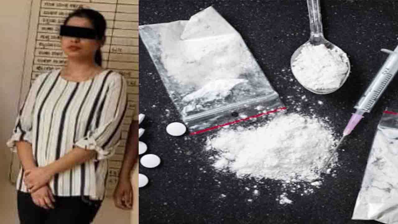 Drugs Scam: ಡ್ರಗ್ಸ್ ದಂಧೆಯಿಂದ ಮಗಳನ್ನು ರಕ್ಷಿಸಲು ವಿಶ್ವ ಹಿಂದೂ ಪರಿಷತ್ಗೆ ಪತ್ರ ಬರೆದ ಕ್ರಿಶ್ಚಿಯನ್ ಮಹಿಳೆ Drugs Scam: ಡ್ರಗ್ಸ್ ದಂಧೆಯಿಂದ ಮಗಳನ್ನು ರಕ್ಷಿಸಲು ವಿಶ್ವ ಹಿಂದೂ ಪರಿಷತ್ಗೆ ಪತ್ರ ಬರೆದ ಕ್ರಿಶ್ಚಿಯನ್ ಮಹಿಳೆ