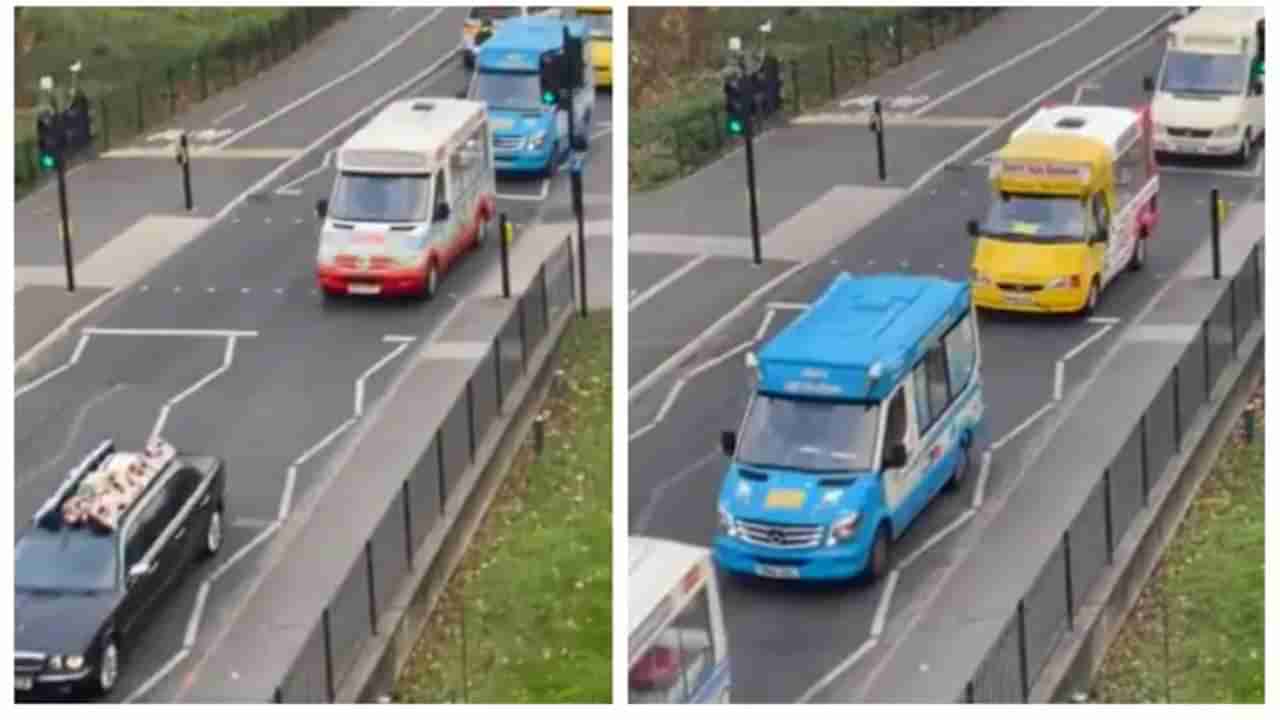 ಸಹೋದ್ಯೋಗಿಯ ನಿಧನ: ಮೆರವಣಿಗೆ ಮೂಲಕ ನಮನ ಸಲ್ಲಿಸಿದ ಐಸ್​ಕ್ರೀಮ್​ ಗಾಡಿಗಳು