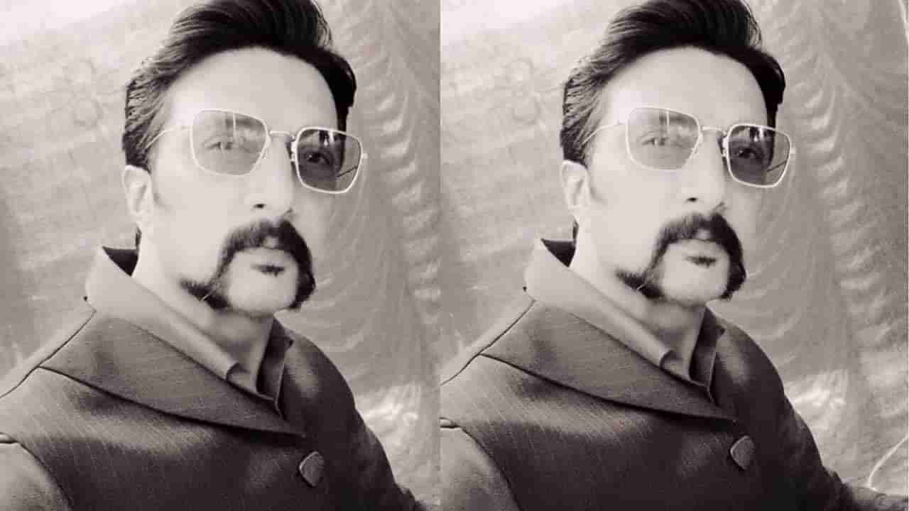 Kichcha Sudeep: ‘ಕಬ್ಜ’ ಚಿತ್ರದ ಲುಕ್​ ರಿವೀಲ್​ ಮಾಡಿದ ಸುದೀಪ್; ಅಭಿಮಾನಿಗಳು ಫಿದಾ